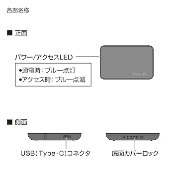 センチュリー USB3.1 Type-C接続 UASP対応 2.5インチHDD/SSDケース 「シンプルBOX 2.5 USB3.1 Type?C」 CSS25U31C-BK Amazon.co.jp: センチュリー USB3.1 Type-C接続 UASP対応 2.5